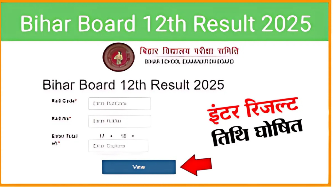 Bihar Board 12th Result 2025