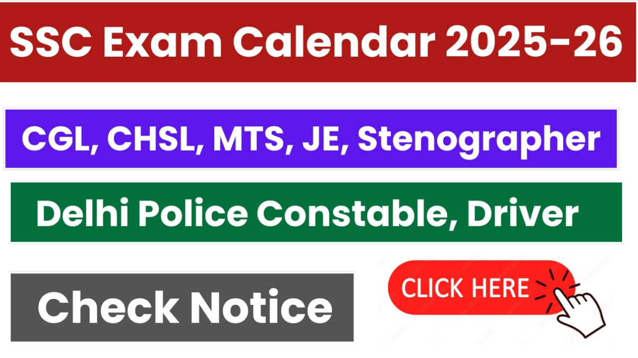 Latest Sarkari Exam 2025