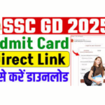 SSC Revised Admit Card 2025