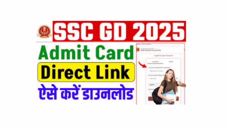 SSC Revised Admit Card 2025