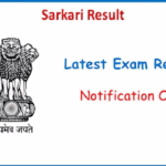Sarkari Results Online