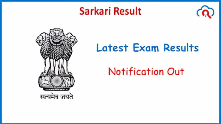 Sarkari Results Online