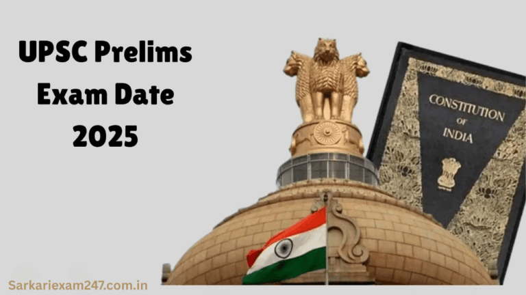 UPSC CSE Prelims 2025 Result